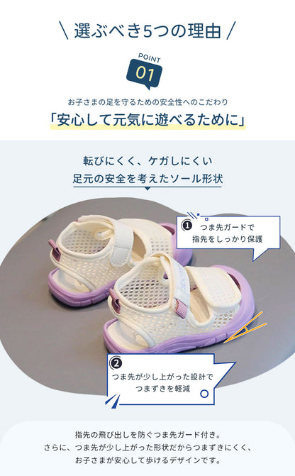 サンダル 履きやすい 子供靴 スポーツ 女の子 こども 男の子 キッズサンダル 滑りにくい ベビー マジックテープ 面ファスナー スポーツサンダル 赤ちゃん 14cm 15cm 子供サンダル メッシュ ベビーシューズ 脱げない 脱げ防止 軽量 12cm 13cm 柔らかい かかと付き プール 夏