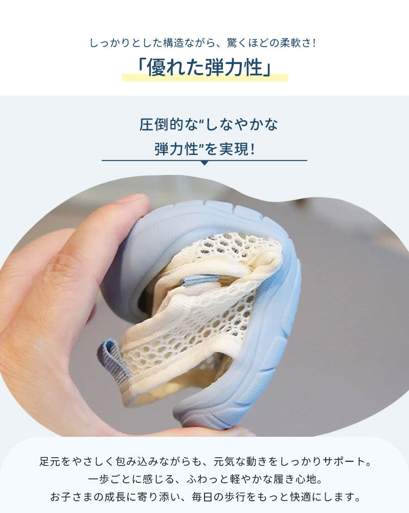 サンダル 履きやすい 子供靴 スポーツ 女の子 こども 男の子 キッズサンダル 滑りにくい ベビー マジックテープ 面ファスナー スポーツサンダル 赤ちゃん 14cm 15cm 子供サンダル メッシュ ベビーシューズ 脱げない 脱げ防止 軽量 12cm 13cm 柔らかい かかと付き プール 夏