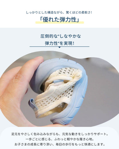 サンダル 履きやすい 子供靴 スポーツ 女の子 こども 男の子 キッズサンダル 滑りにくい ベビー マジックテープ 面ファスナー スポーツサンダル 赤ちゃん 14cm 15cm 子供サンダル メッシュ ベビーシューズ 脱げない 脱げ防止 軽量 12cm 13cm 柔らかい かかと付き プール 夏