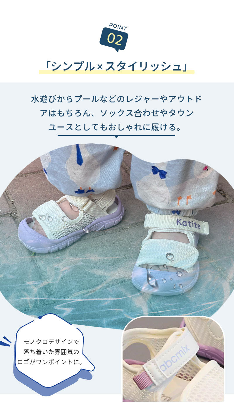 サンダル 履きやすい 子供靴 スポーツ 女の子 こども 男の子 キッズサンダル 滑りにくい ベビー マジックテープ 面ファスナー スポーツサンダル 赤ちゃん 14cm 15cm 子供サンダル メッシュ ベビーシューズ 脱げない 脱げ防止 軽量 12cm 13cm 柔らかい かかと付き プール 夏