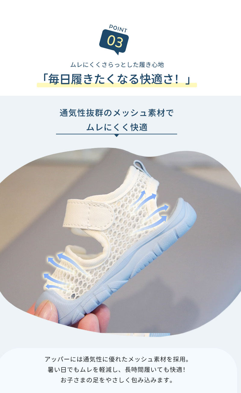 サンダル 履きやすい 子供靴 スポーツ 女の子 こども 男の子 キッズサンダル 滑りにくい ベビー マジックテープ 面ファスナー スポーツサンダル 赤ちゃん 14cm 15cm 子供サンダル メッシュ ベビーシューズ 脱げない 脱げ防止 軽量 12cm 13cm 柔らかい かかと付き プール 夏