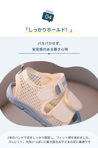 サンダル 履きやすい 子供靴 スポーツ 女の子 こども 男の子 キッズサンダル 滑りにくい ベビー マジックテープ 面ファスナー スポーツサンダル 赤ちゃん 14cm 15cm 子供サンダル メッシュ ベビーシューズ 脱げない 脱げ防止 軽量 12cm 13cm 柔らかい かかと付き プール 夏