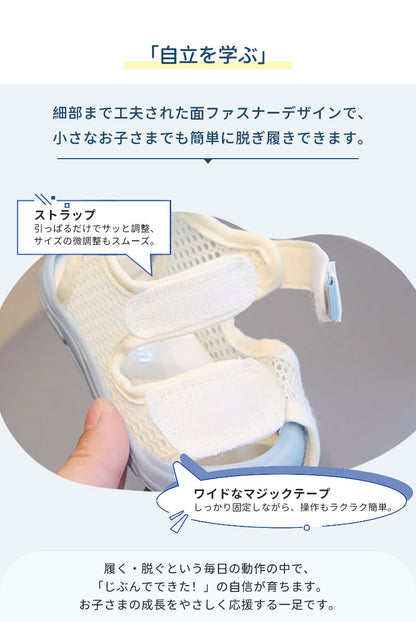 サンダル 履きやすい 子供靴 スポーツ 女の子 こども 男の子 キッズサンダル 滑りにくい ベビー マジックテープ 面ファスナー スポーツサンダル 赤ちゃん 14cm 15cm 子供サンダル メッシュ ベビーシューズ 脱げない 脱げ防止 軽量 12cm 13cm 柔らかい かかと付き プール 夏