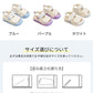 サンダル 履きやすい 子供靴 スポーツ 女の子 こども 男の子 キッズサンダル 滑りにくい ベビー マジックテープ 面ファスナー スポーツサンダル 赤ちゃん 14cm 15cm 子供サンダル メッシュ ベビーシューズ 脱げない 脱げ防止 軽量 12cm 13cm 柔らかい かかと付き プール 夏