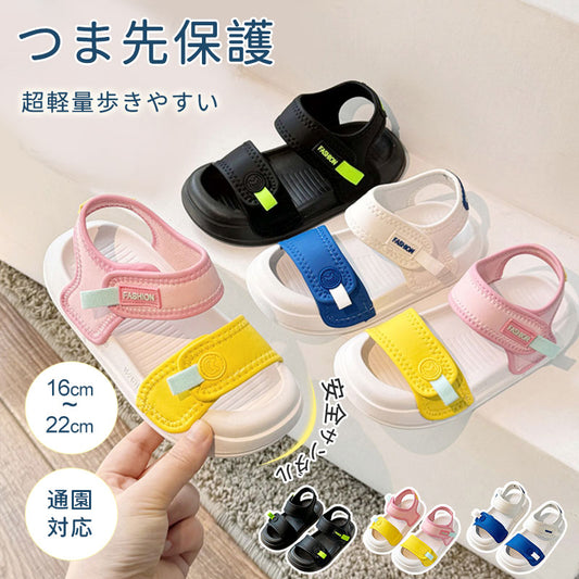 サンダル 履きやすい 子供靴 スポーツ 女の子 こども 男の子 キッズサンダル 滑りにくい ベビー マジックテープ 面ファスナー スポーツサンダル 赤ちゃん 14cm 15cm 子供サンダル メッシュ ベビーシューズ 脱げない 脱げ防止 軽量 12cm 13cm 柔らかい かかと付き プール 夏