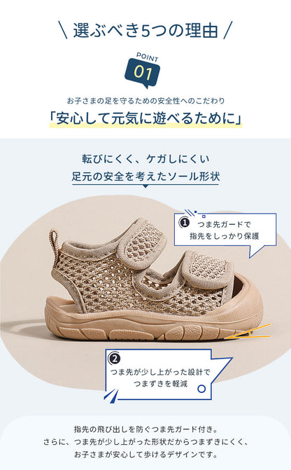 サンダル 履きやすい 子供靴 スポーツ 女の子 こども 男の子 キッズサンダル 滑りにくい ベビー マジックテープ 面ファスナー スポーツサンダル 赤ちゃん 14cm 15cm 子供サンダル メッシュ ベビーシューズ 脱げない 脱げ防止 軽量 12cm 13cm 柔らかい かかと付き プール 夏