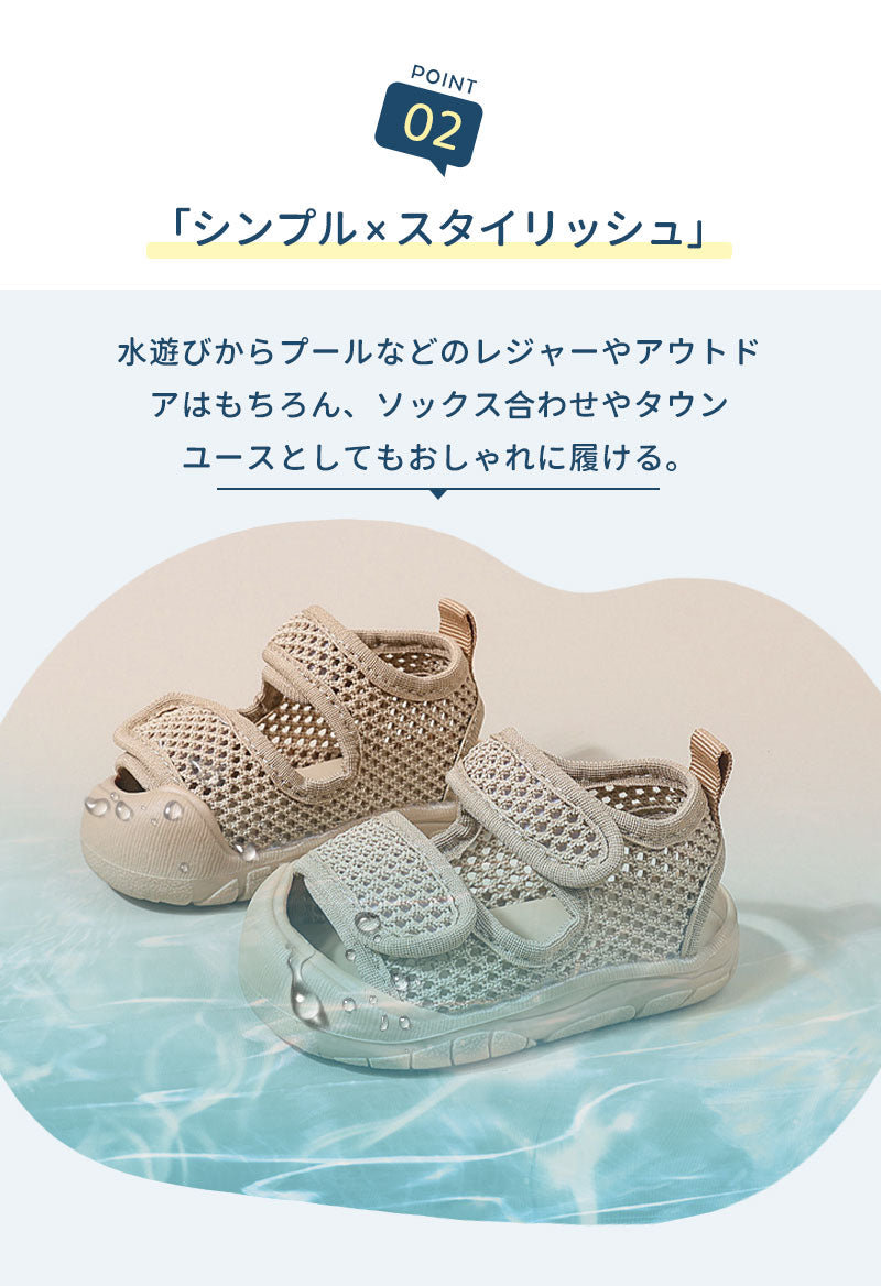 サンダル 履きやすい 子供靴 スポーツ 女の子 こども 男の子 キッズサンダル 滑りにくい ベビー マジックテープ 面ファスナー スポーツサンダル 赤ちゃん 14cm 15cm 子供サンダル メッシュ ベビーシューズ 脱げない 脱げ防止 軽量 12cm 13cm 柔らかい かかと付き プール 夏