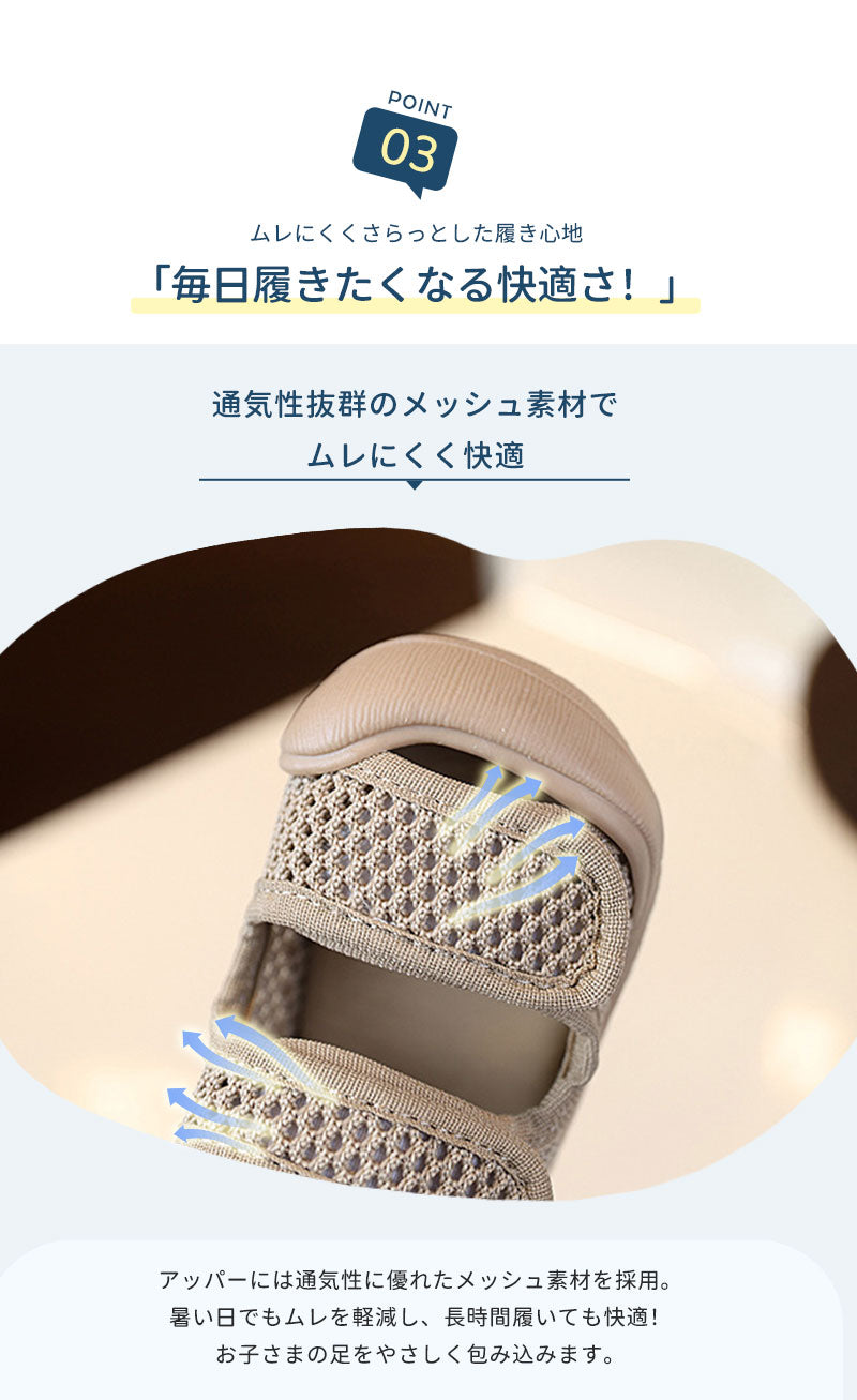 サンダル 履きやすい 子供靴 スポーツ 女の子 こども 男の子 キッズサンダル 滑りにくい ベビー マジックテープ 面ファスナー スポーツサンダル 赤ちゃん 14cm 15cm 子供サンダル メッシュ ベビーシューズ 脱げない 脱げ防止 軽量 12cm 13cm 柔らかい かかと付き プール 夏