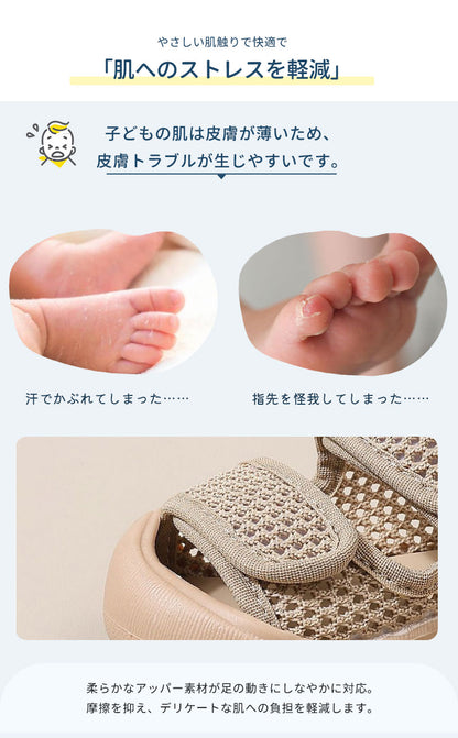 サンダル 履きやすい 子供靴 スポーツ 女の子 こども 男の子 キッズサンダル 滑りにくい ベビー マジックテープ 面ファスナー スポーツサンダル 赤ちゃん 14cm 15cm 子供サンダル メッシュ ベビーシューズ 脱げない 脱げ防止 軽量 12cm 13cm 柔らかい かかと付き プール 夏
