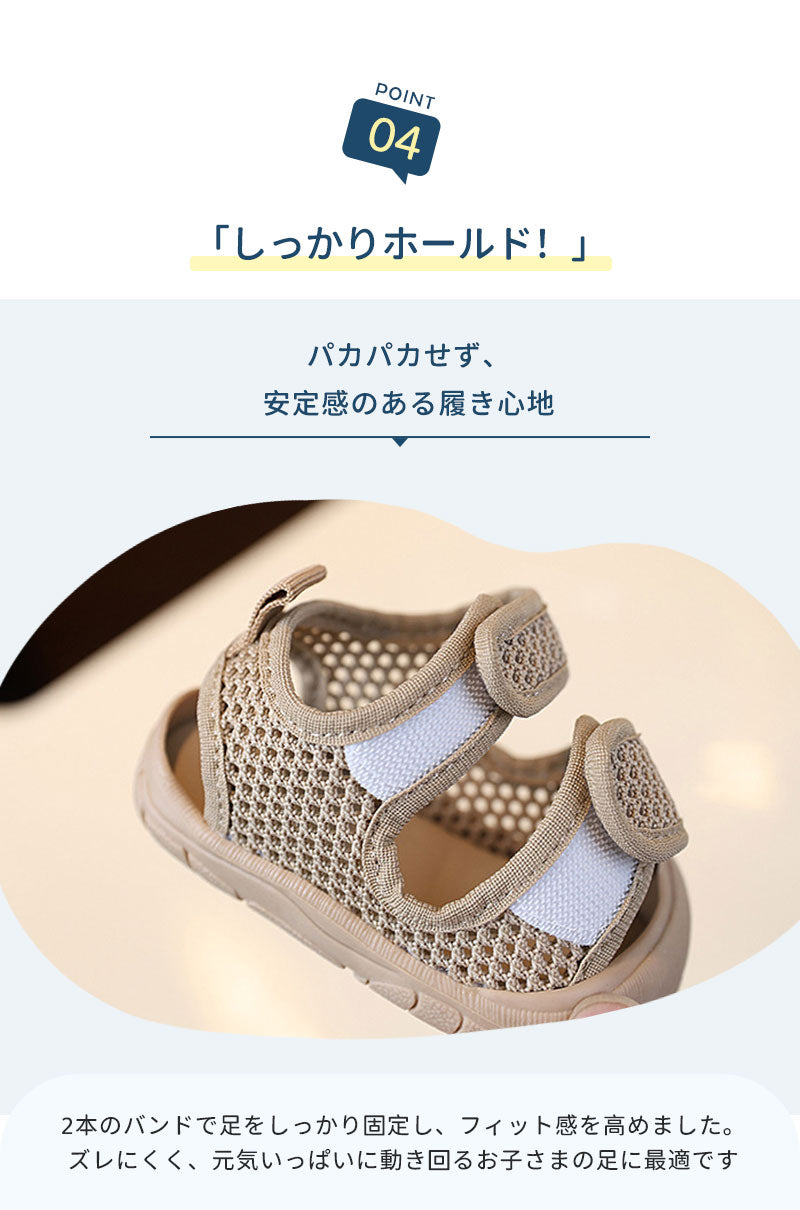 サンダル 履きやすい 子供靴 スポーツ 女の子 こども 男の子 キッズサンダル 滑りにくい ベビー マジックテープ 面ファスナー スポーツサンダル 赤ちゃん 14cm 15cm 子供サンダル メッシュ ベビーシューズ 脱げない 脱げ防止 軽量 12cm 13cm 柔らかい かかと付き プール 夏