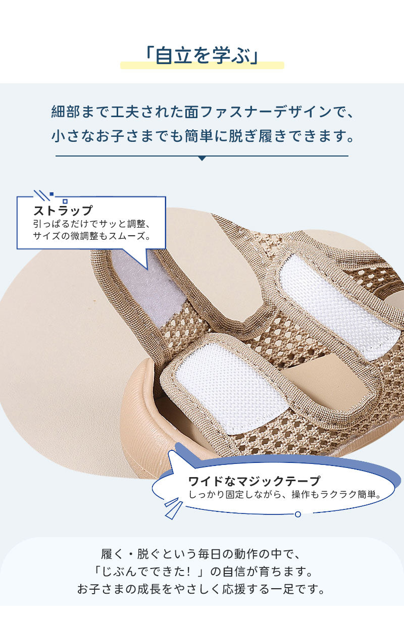 サンダル 履きやすい 子供靴 スポーツ 女の子 こども 男の子 キッズサンダル 滑りにくい ベビー マジックテープ 面ファスナー スポーツサンダル 赤ちゃん 14cm 15cm 子供サンダル メッシュ ベビーシューズ 脱げない 脱げ防止 軽量 12cm 13cm 柔らかい かかと付き プール 夏