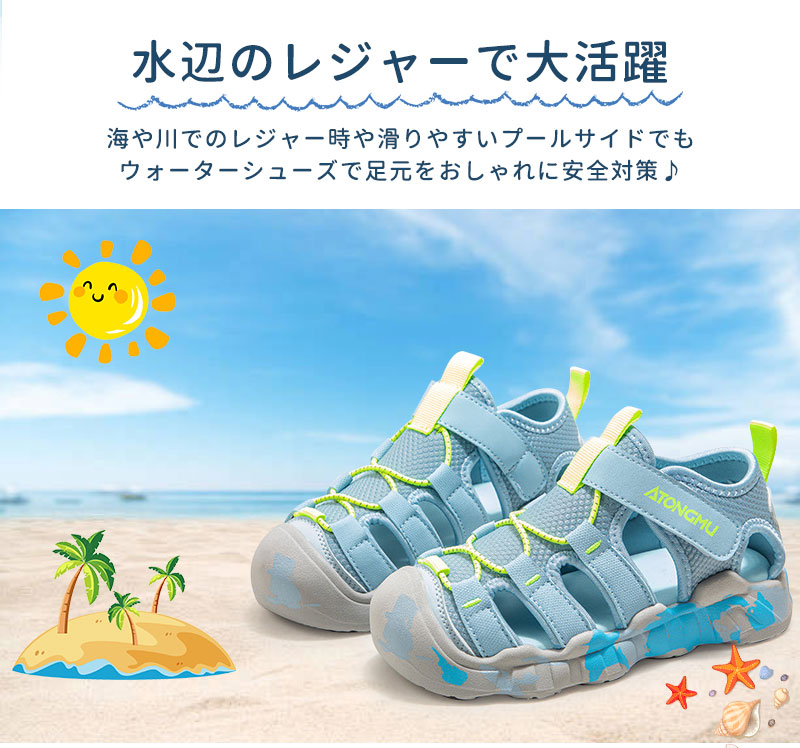 サンダル 履きやすい 子供靴 スポーツ 女の子 こども 男の子 キッズサンダル 滑りにくい ベビー マジックテープ 面ファスナー スポーツサンダル 赤ちゃん 14cm 15cm 子供サンダル メッシュ ベビーシューズ 脱げない 脱げ防止 軽量 12cm 13cm 柔らかい かかと付き プール 夏