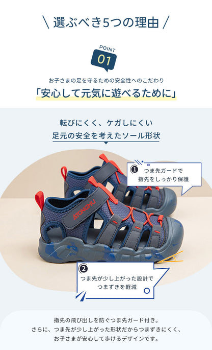 サンダル 履きやすい 子供靴 スポーツ 女の子 こども 男の子 キッズサンダル 滑りにくい ベビー マジックテープ 面ファスナー スポーツサンダル 赤ちゃん 14cm 15cm 子供サンダル メッシュ ベビーシューズ 脱げない 脱げ防止 軽量 12cm 13cm 柔らかい かかと付き プール 夏