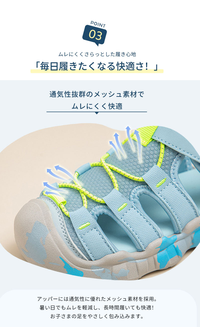 サンダル 履きやすい 子供靴 スポーツ 女の子 こども 男の子 キッズサンダル 滑りにくい ベビー マジックテープ 面ファスナー スポーツサンダル 赤ちゃん 14cm 15cm 子供サンダル メッシュ ベビーシューズ 脱げない 脱げ防止 軽量 12cm 13cm 柔らかい かかと付き プール 夏