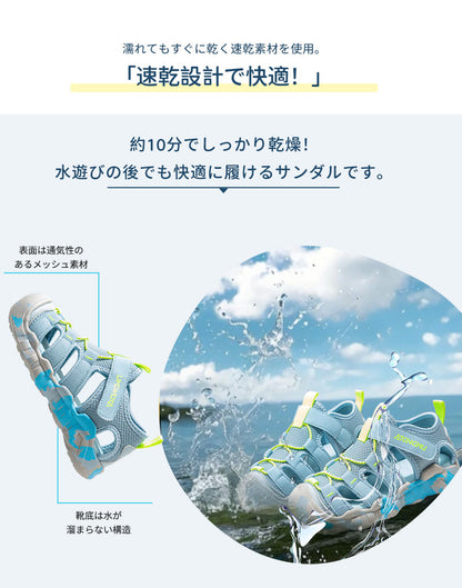 サンダル 履きやすい 子供靴 スポーツ 女の子 こども 男の子 キッズサンダル 滑りにくい ベビー マジックテープ 面ファスナー スポーツサンダル 赤ちゃん 14cm 15cm 子供サンダル メッシュ ベビーシューズ 脱げない 脱げ防止 軽量 12cm 13cm 柔らかい かかと付き プール 夏