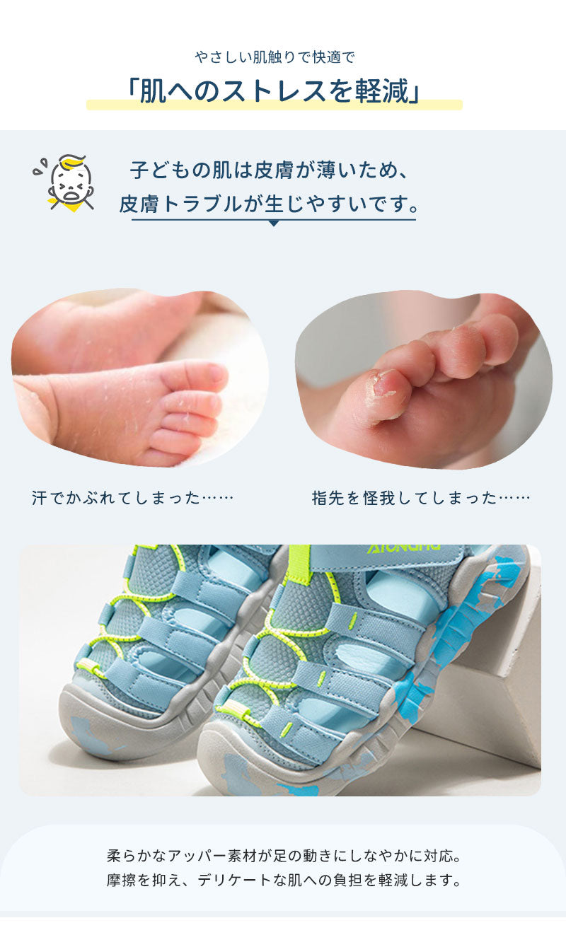 サンダル 履きやすい 子供靴 スポーツ 女の子 こども 男の子 キッズサンダル 滑りにくい ベビー マジックテープ 面ファスナー スポーツサンダル 赤ちゃん 14cm 15cm 子供サンダル メッシュ ベビーシューズ 脱げない 脱げ防止 軽量 12cm 13cm 柔らかい かかと付き プール 夏