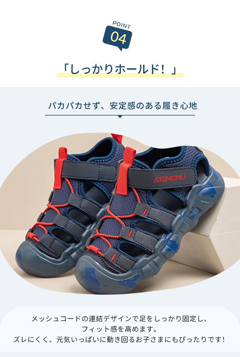サンダル 履きやすい 子供靴 スポーツ 女の子 こども 男の子 キッズサンダル 滑りにくい ベビー マジックテープ 面ファスナー スポーツサンダル 赤ちゃん 14cm 15cm 子供サンダル メッシュ ベビーシューズ 脱げない 脱げ防止 軽量 12cm 13cm 柔らかい かかと付き プール 夏