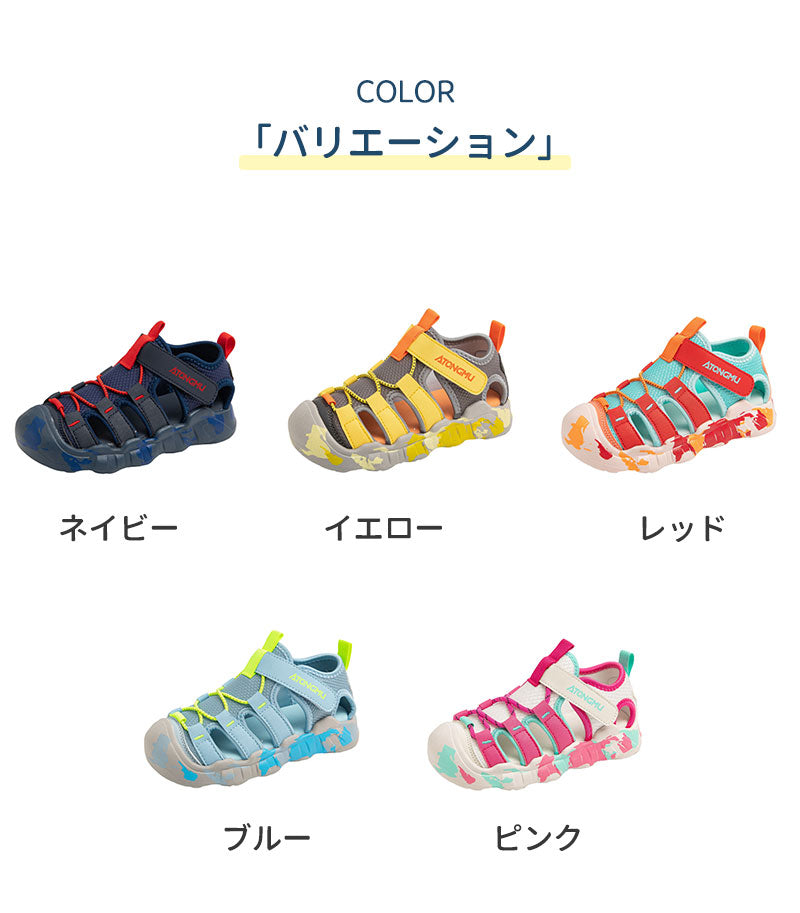 サンダル 履きやすい 子供靴 スポーツ 女の子 こども 男の子 キッズサンダル 滑りにくい ベビー マジックテープ 面ファスナー スポーツサンダル 赤ちゃん 14cm 15cm 子供サンダル メッシュ ベビーシューズ 脱げない 脱げ防止 軽量 12cm 13cm 柔らかい かかと付き プール 夏