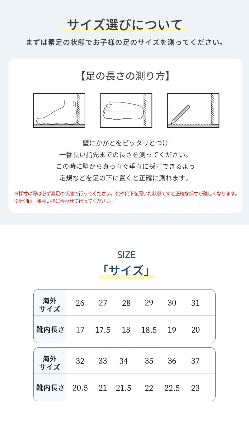 サンダル 履きやすい 子供靴 スポーツ 女の子 こども 男の子 キッズサンダル 滑りにくい ベビー マジックテープ 面ファスナー スポーツサンダル 赤ちゃん 14cm 15cm 子供サンダル メッシュ ベビーシューズ 脱げない 脱げ防止 軽量 12cm 13cm 柔らかい かかと付き プール 夏