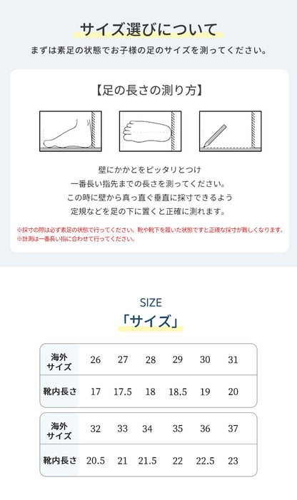 サンダル 履きやすい 子供靴 スポーツ 女の子 こども 男の子 キッズサンダル 滑りにくい ベビー マジックテープ 面ファスナー スポーツサンダル 赤ちゃん 14cm 15cm 子供サンダル メッシュ ベビーシューズ 脱げない 脱げ防止 軽量 12cm 13cm 柔らかい かかと付き プール 夏