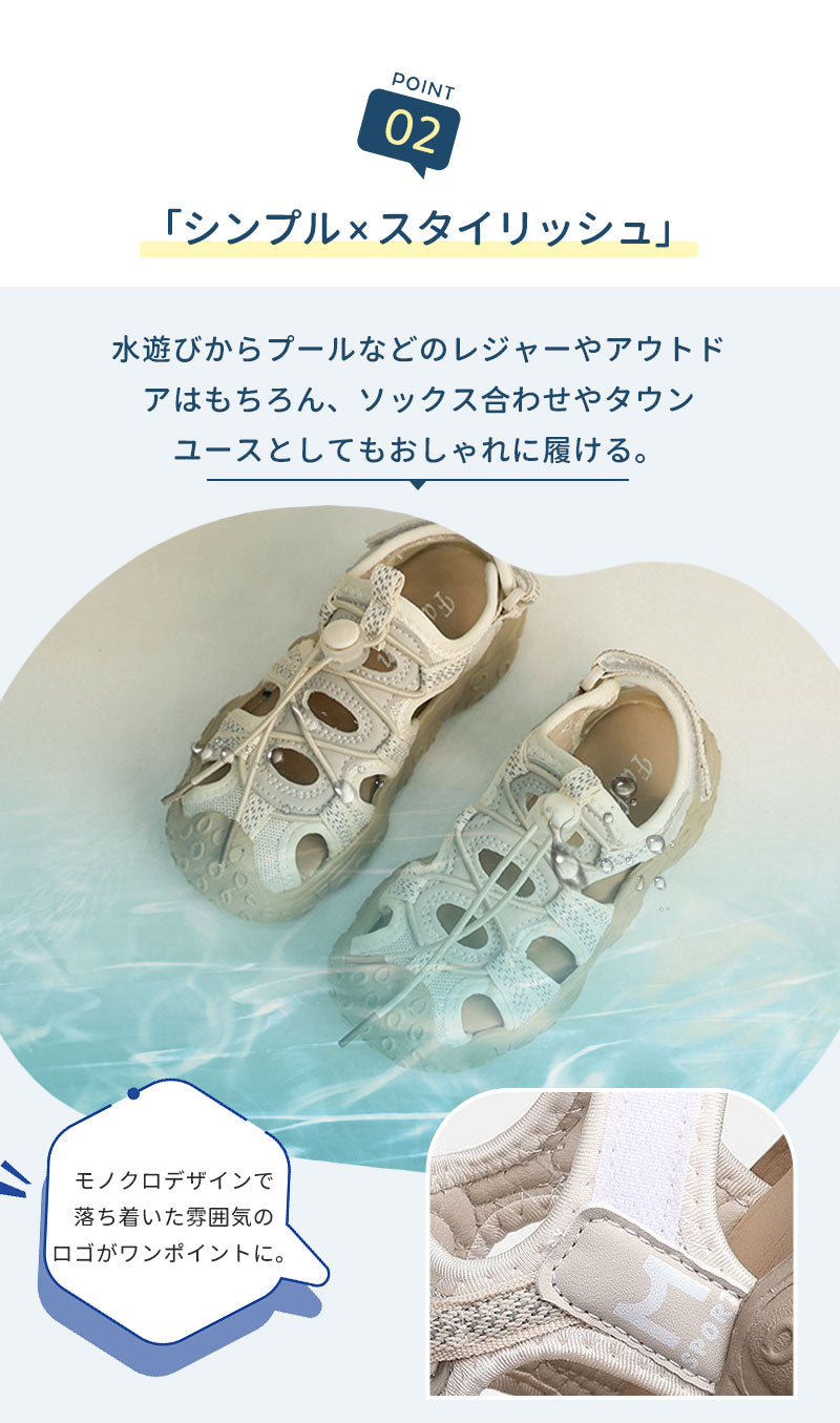 サンダル 履きやすい 子供靴 スポーツ 女の子 こども 男の子 キッズサンダル 滑りにくい ベビー マジックテープ 面ファスナー スポーツサンダル 赤ちゃん 14cm 15cm 子供サンダル メッシュ ベビーシューズ 脱げない 脱げ防止 軽量 12cm 13cm 柔らかい かかと付き プール 夏