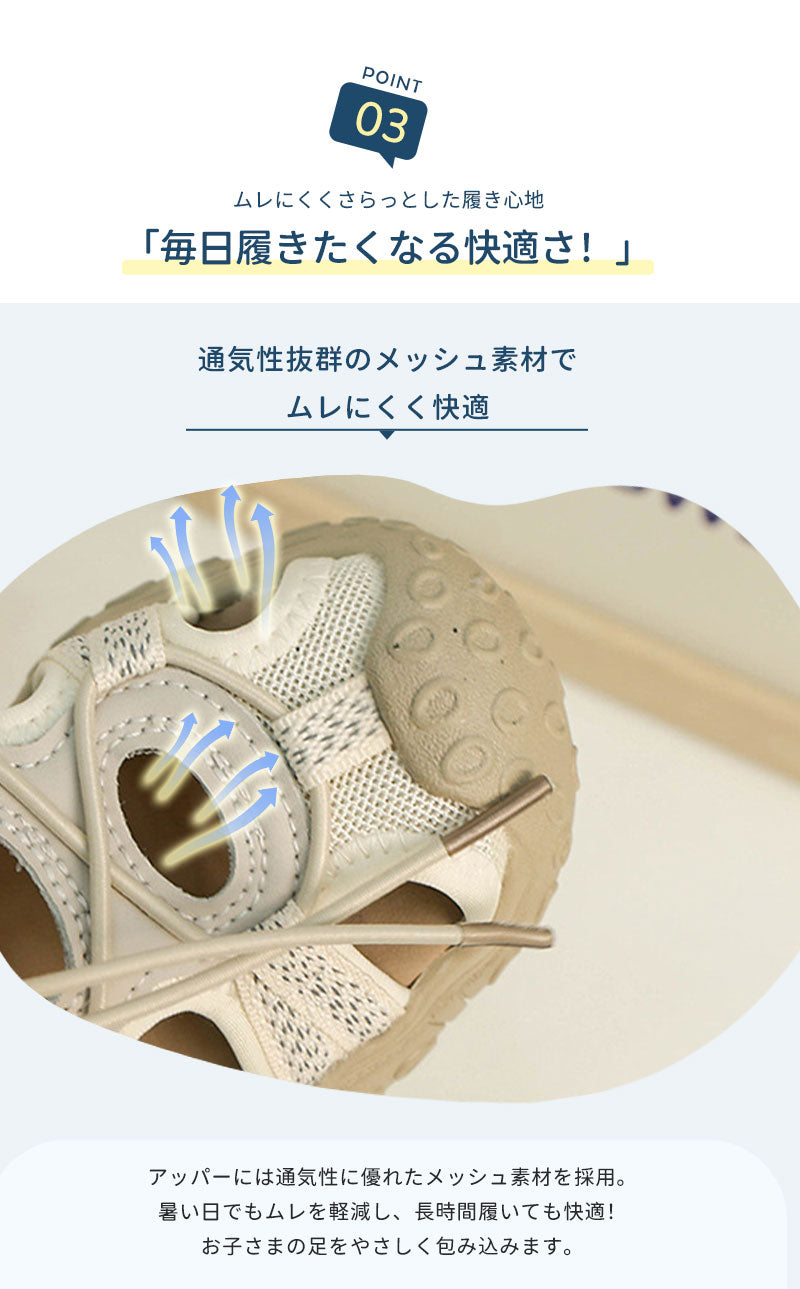 サンダル 履きやすい 子供靴 スポーツ 女の子 こども 男の子 キッズサンダル 滑りにくい ベビー マジックテープ 面ファスナー スポーツサンダル 赤ちゃん 14cm 15cm 子供サンダル メッシュ ベビーシューズ 脱げない 脱げ防止 軽量 12cm 13cm 柔らかい かかと付き プール 夏