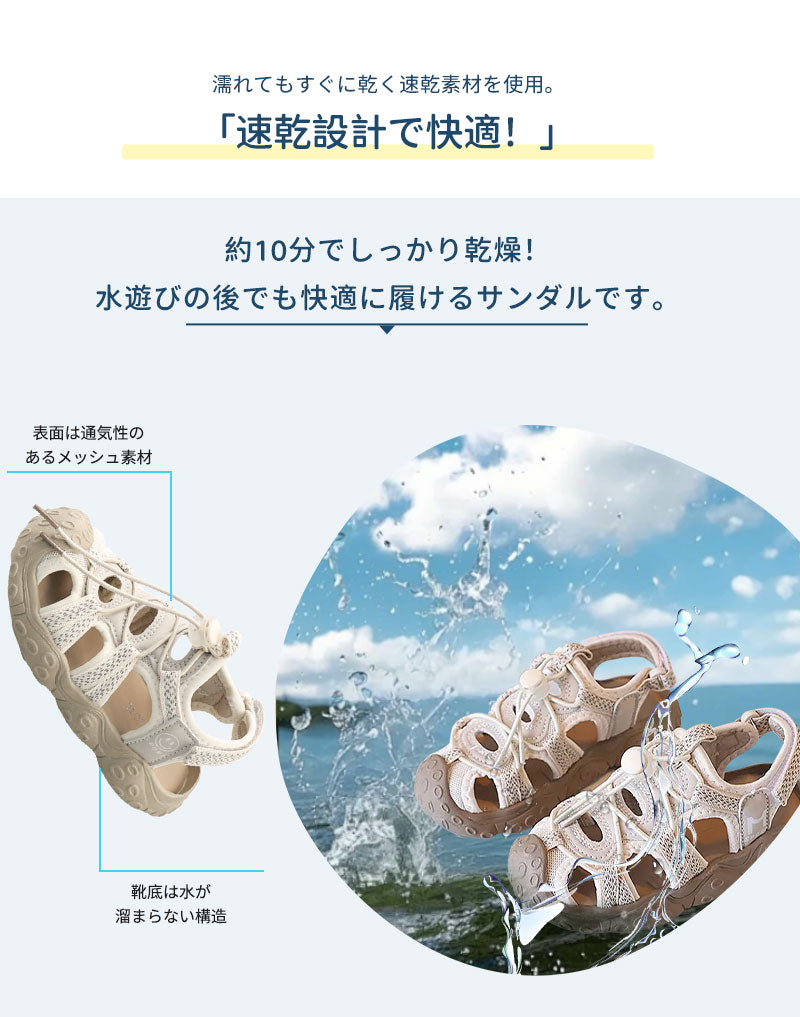 サンダル 履きやすい 子供靴 スポーツ 女の子 こども 男の子 キッズサンダル 滑りにくい ベビー マジックテープ 面ファスナー スポーツサンダル 赤ちゃん 14cm 15cm 子供サンダル メッシュ ベビーシューズ 脱げない 脱げ防止 軽量 12cm 13cm 柔らかい かかと付き プール 夏