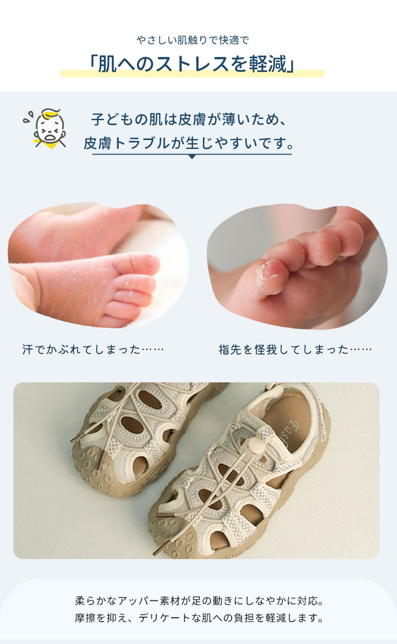 サンダル 履きやすい 子供靴 スポーツ 女の子 こども 男の子 キッズサンダル 滑りにくい ベビー マジックテープ 面ファスナー スポーツサンダル 赤ちゃん 14cm 15cm 子供サンダル メッシュ ベビーシューズ 脱げない 脱げ防止 軽量 12cm 13cm 柔らかい かかと付き プール 夏