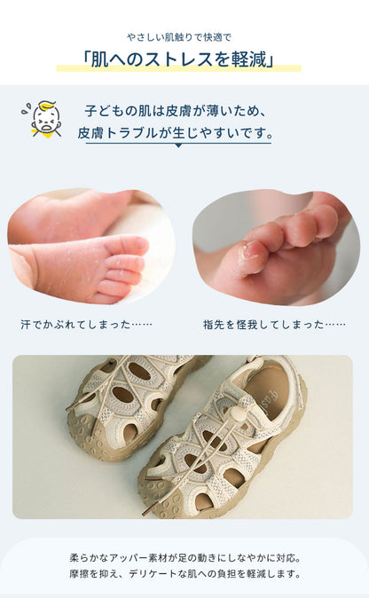 サンダル 履きやすい 子供靴 スポーツ 女の子 こども 男の子 キッズサンダル 滑りにくい ベビー マジックテープ 面ファスナー スポーツサンダル 赤ちゃん 14cm 15cm 子供サンダル メッシュ ベビーシューズ 脱げない 脱げ防止 軽量 12cm 13cm 柔らかい かかと付き プール 夏