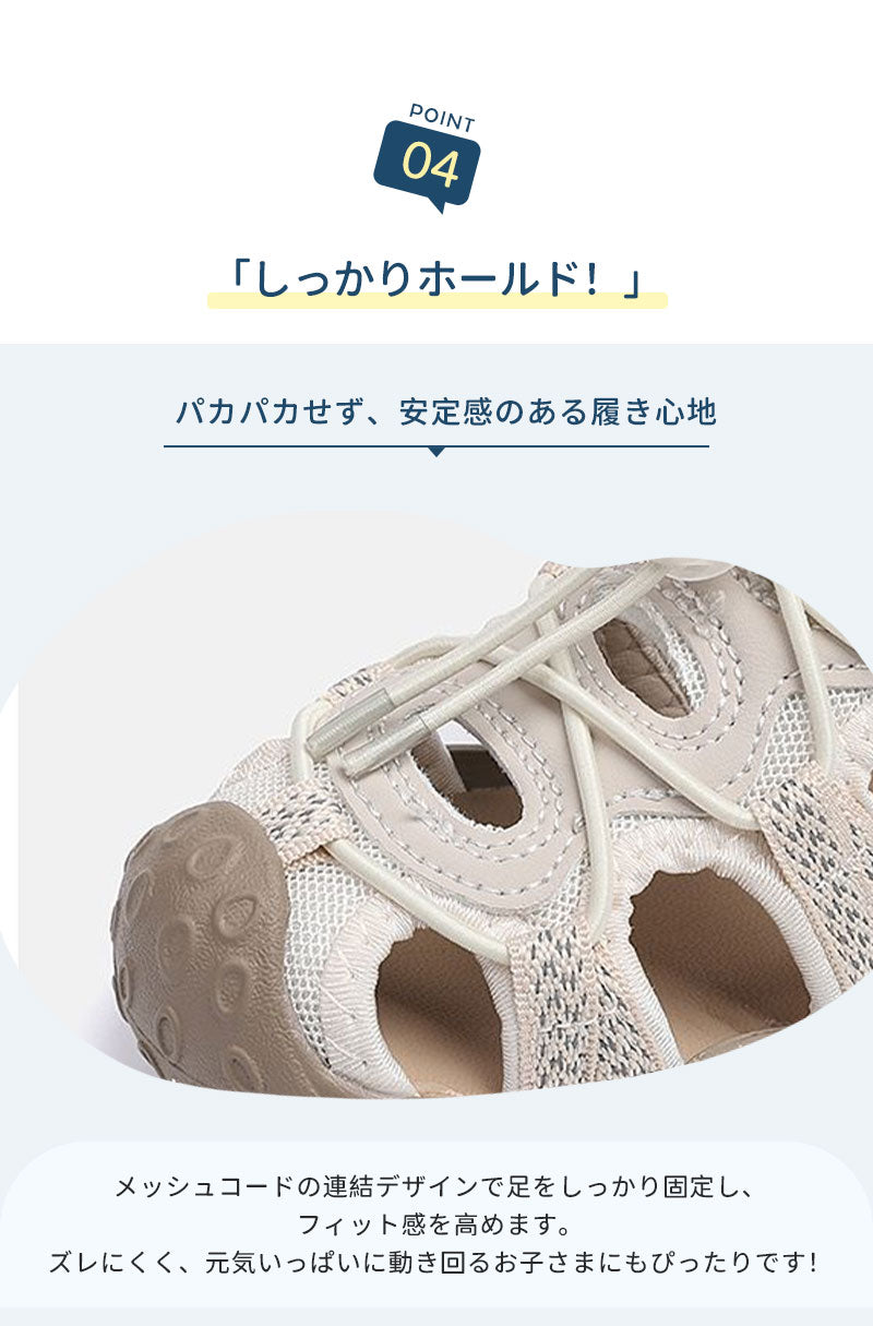 サンダル 履きやすい 子供靴 スポーツ 女の子 こども 男の子 キッズサンダル 滑りにくい ベビー マジックテープ 面ファスナー スポーツサンダル 赤ちゃん 14cm 15cm 子供サンダル メッシュ ベビーシューズ 脱げない 脱げ防止 軽量 12cm 13cm 柔らかい かかと付き プール 夏