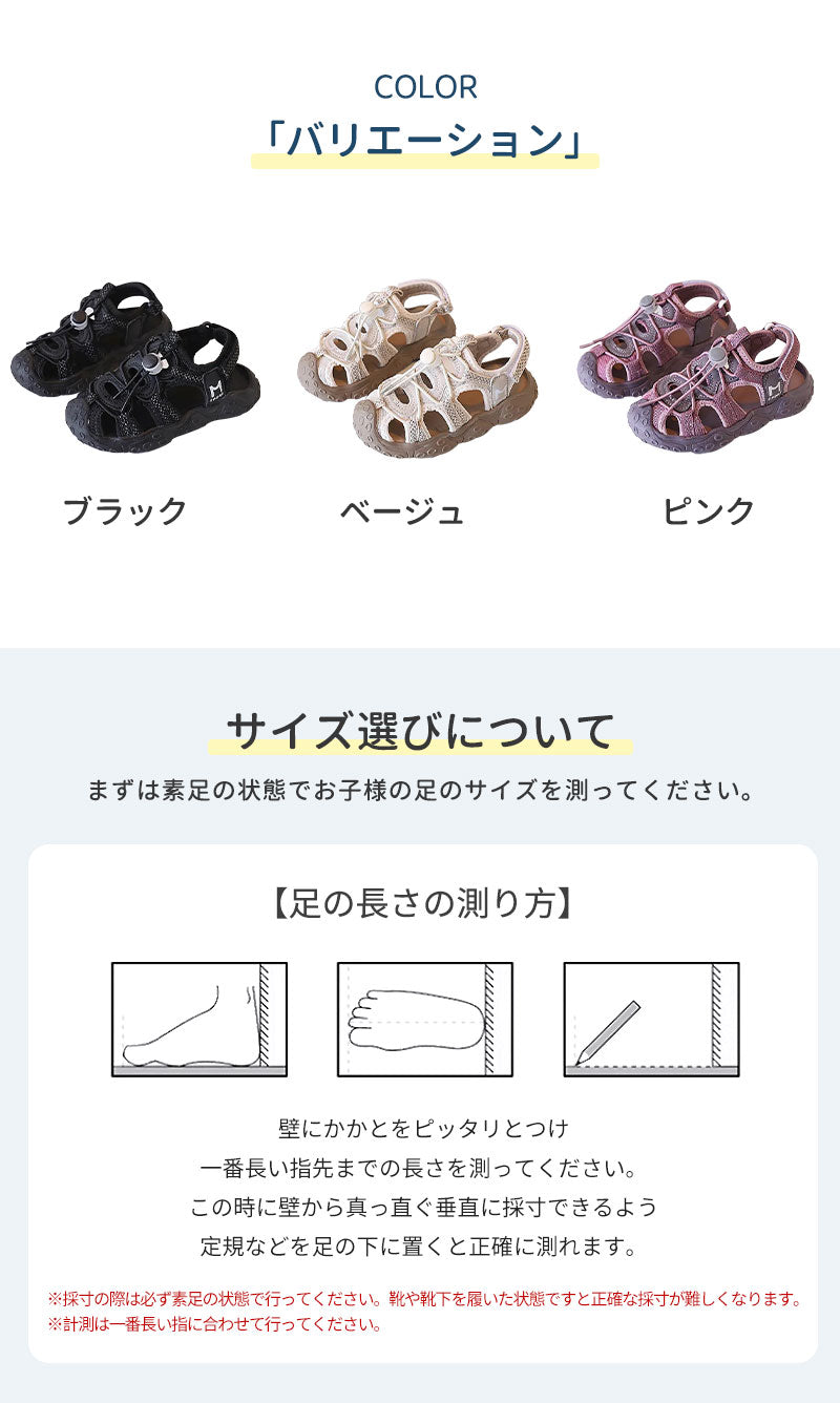 サンダル 履きやすい 子供靴 スポーツ 女の子 こども 男の子 キッズサンダル 滑りにくい ベビー マジックテープ 面ファスナー スポーツサンダル 赤ちゃん 14cm 15cm 子供サンダル メッシュ ベビーシューズ 脱げない 脱げ防止 軽量 12cm 13cm 柔らかい かかと付き プール 夏