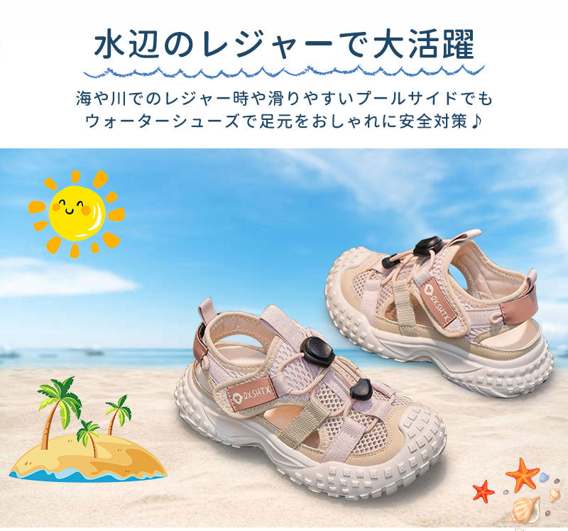 サンダル 履きやすい 子供靴 スポーツ 女の子 こども 男の子 キッズサンダル 滑りにくい ベビー マジックテープ 面ファスナー スポーツサンダル 赤ちゃん 14cm 15cm 子供サンダル メッシュ ベビーシューズ 脱げない 脱げ防止 軽量 12cm 13cm 柔らかい かかと付き プール 夏