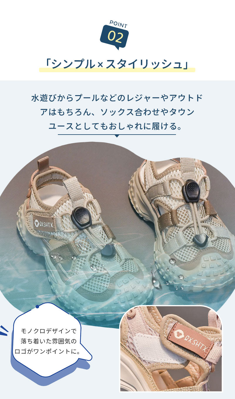 サンダル 履きやすい 子供靴 スポーツ 女の子 こども 男の子 キッズサンダル 滑りにくい ベビー マジックテープ 面ファスナー スポーツサンダル 赤ちゃん 14cm 15cm 子供サンダル メッシュ ベビーシューズ 脱げない 脱げ防止 軽量 12cm 13cm 柔らかい かかと付き プール 夏