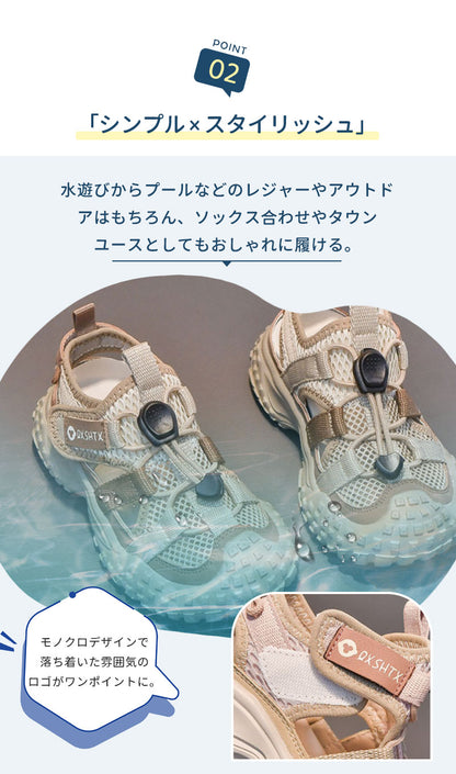 サンダル 履きやすい 子供靴 スポーツ 女の子 こども 男の子 キッズサンダル 滑りにくい ベビー マジックテープ 面ファスナー スポーツサンダル 赤ちゃん 14cm 15cm 子供サンダル メッシュ ベビーシューズ 脱げない 脱げ防止 軽量 12cm 13cm 柔らかい かかと付き プール 夏