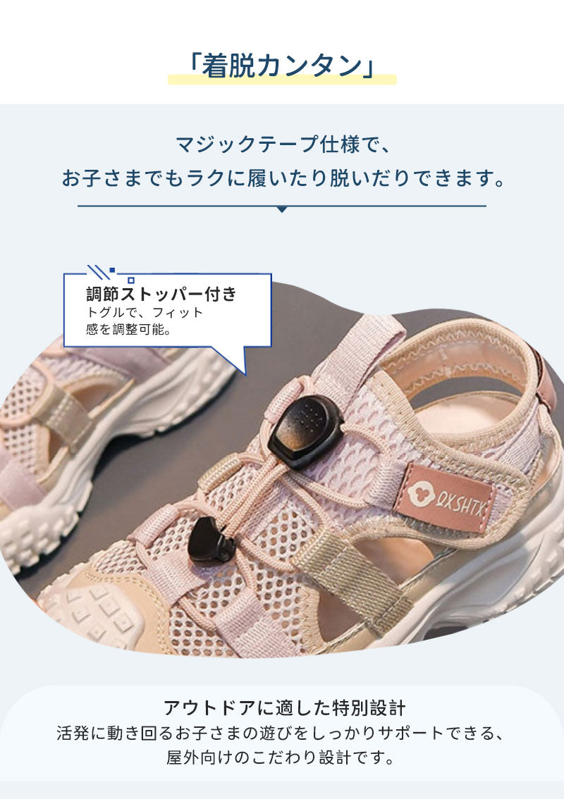 サンダル 履きやすい 子供靴 スポーツ 女の子 こども 男の子 キッズサンダル 滑りにくい ベビー マジックテープ 面ファスナー スポーツサンダル 赤ちゃん 14cm 15cm 子供サンダル メッシュ ベビーシューズ 脱げない 脱げ防止 軽量 12cm 13cm 柔らかい かかと付き プール 夏
