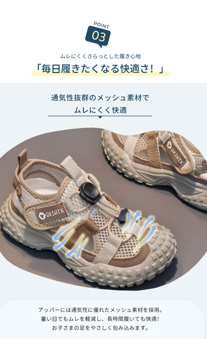 サンダル 履きやすい 子供靴 スポーツ 女の子 こども 男の子 キッズサンダル 滑りにくい ベビー マジックテープ 面ファスナー スポーツサンダル 赤ちゃん 14cm 15cm 子供サンダル メッシュ ベビーシューズ 脱げない 脱げ防止 軽量 12cm 13cm 柔らかい かかと付き プール 夏
