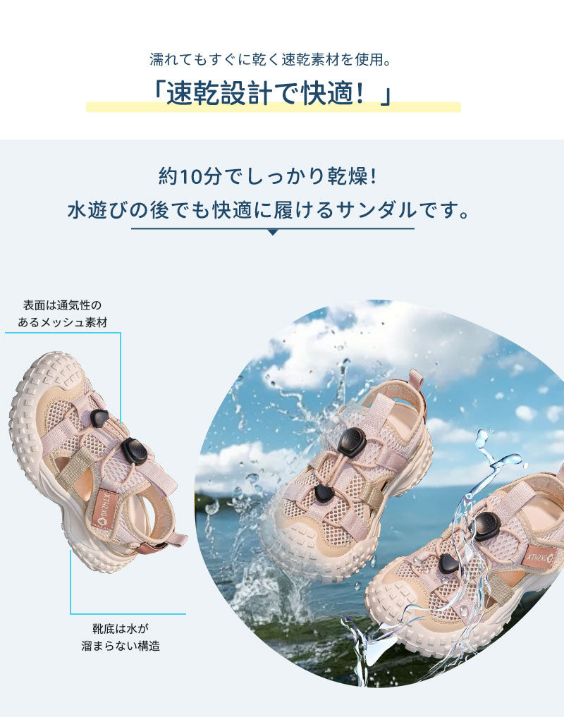 サンダル 履きやすい 子供靴 スポーツ 女の子 こども 男の子 キッズサンダル 滑りにくい ベビー マジックテープ 面ファスナー スポーツサンダル 赤ちゃん 14cm 15cm 子供サンダル メッシュ ベビーシューズ 脱げない 脱げ防止 軽量 12cm 13cm 柔らかい かかと付き プール 夏
