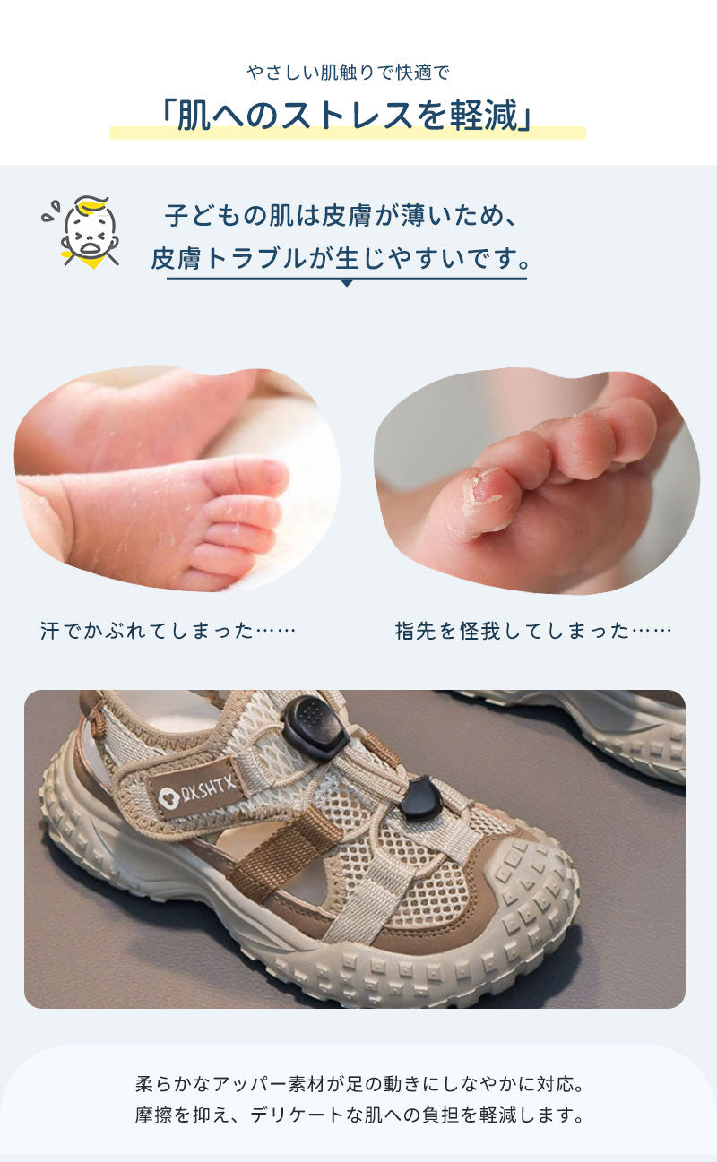 サンダル 履きやすい 子供靴 スポーツ 女の子 こども 男の子 キッズサンダル 滑りにくい ベビー マジックテープ 面ファスナー スポーツサンダル 赤ちゃん 14cm 15cm 子供サンダル メッシュ ベビーシューズ 脱げない 脱げ防止 軽量 12cm 13cm 柔らかい かかと付き プール 夏