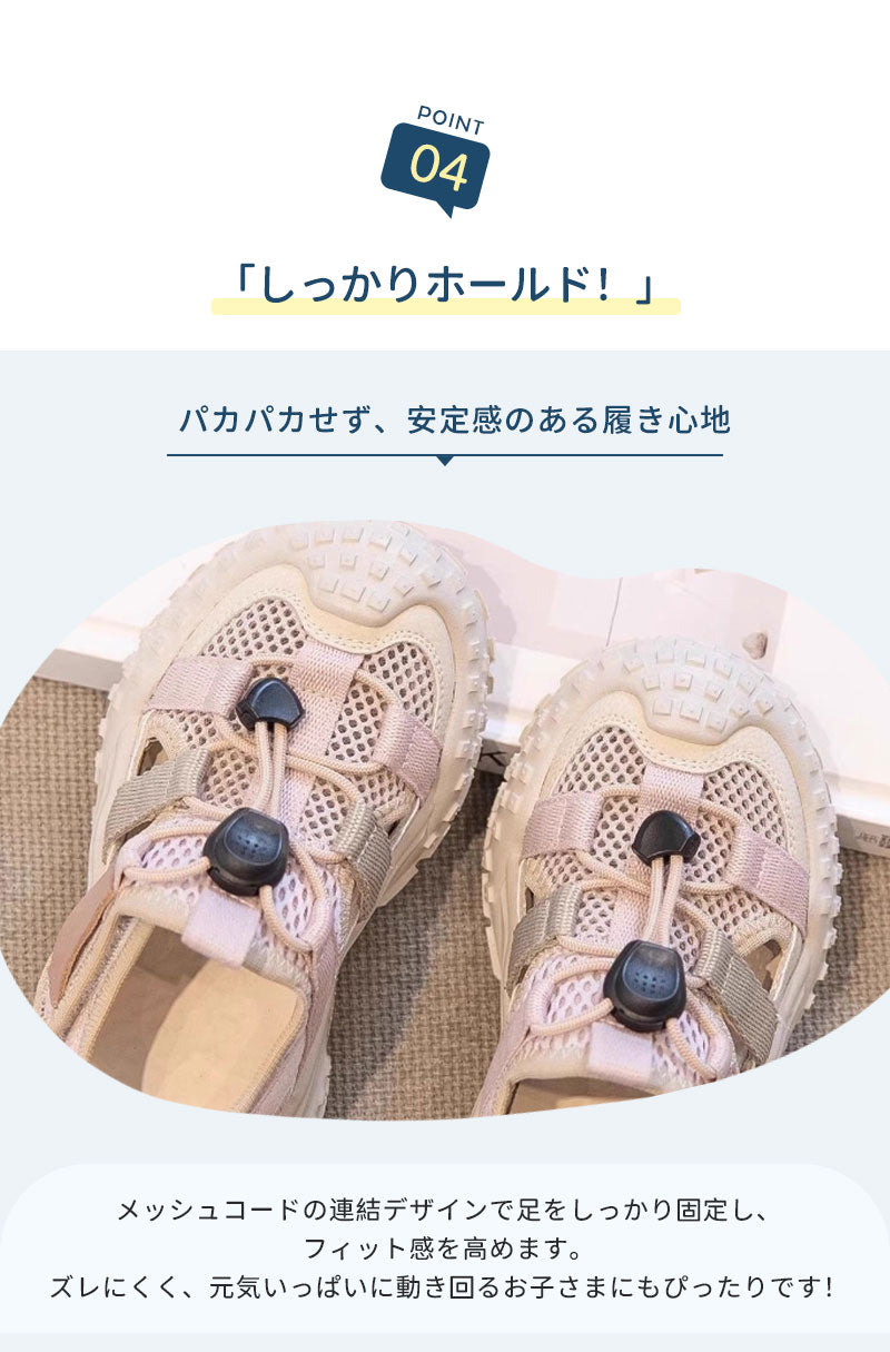 サンダル 履きやすい 子供靴 スポーツ 女の子 こども 男の子 キッズサンダル 滑りにくい ベビー マジックテープ 面ファスナー スポーツサンダル 赤ちゃん 14cm 15cm 子供サンダル メッシュ ベビーシューズ 脱げない 脱げ防止 軽量 12cm 13cm 柔らかい かかと付き プール 夏