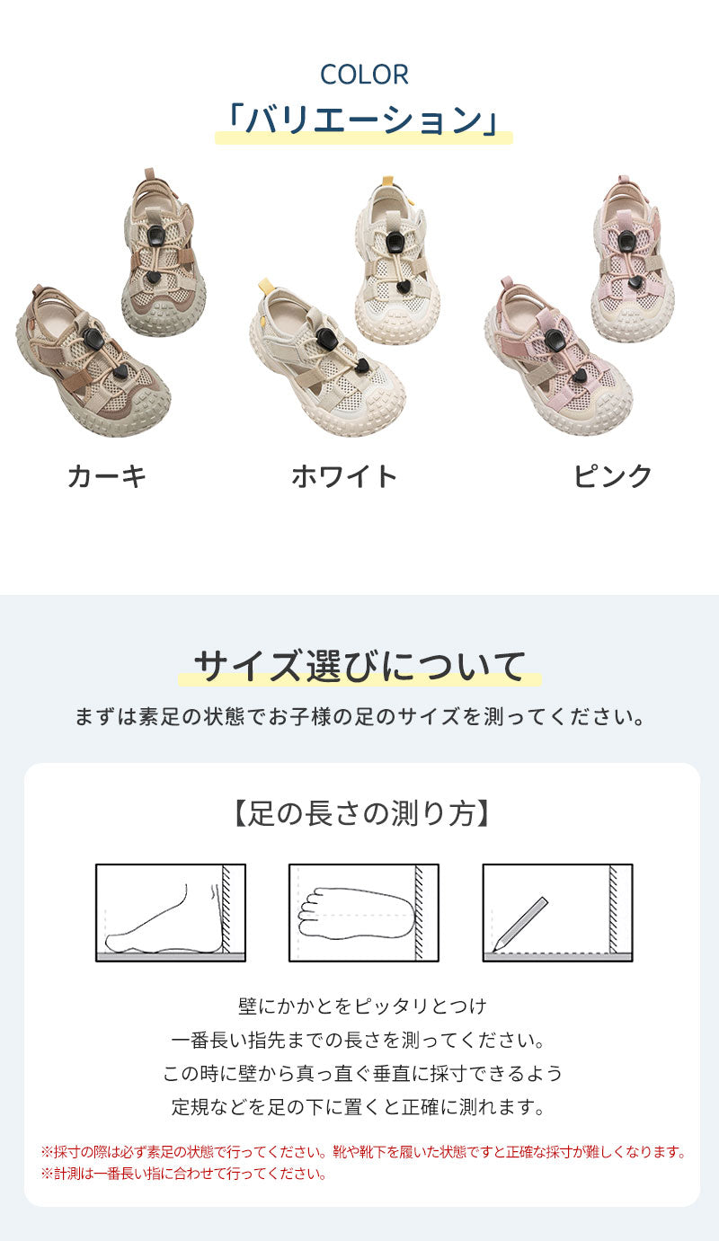 サンダル 履きやすい 子供靴 スポーツ 女の子 こども 男の子 キッズサンダル 滑りにくい ベビー マジックテープ 面ファスナー スポーツサンダル 赤ちゃん 14cm 15cm 子供サンダル メッシュ ベビーシューズ 脱げない 脱げ防止 軽量 12cm 13cm 柔らかい かかと付き プール 夏