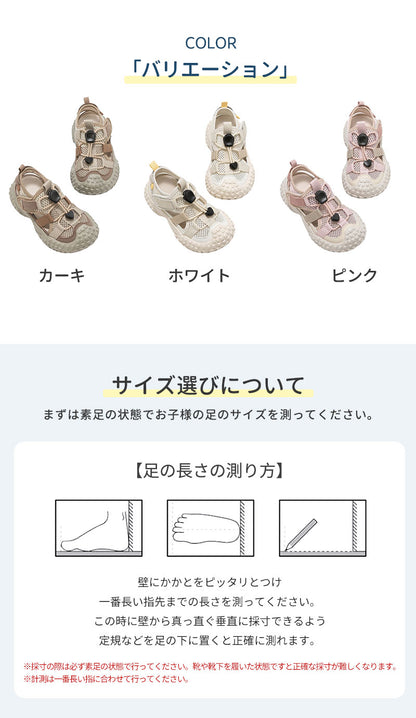 サンダル 履きやすい 子供靴 スポーツ 女の子 こども 男の子 キッズサンダル 滑りにくい ベビー マジックテープ 面ファスナー スポーツサンダル 赤ちゃん 14cm 15cm 子供サンダル メッシュ ベビーシューズ 脱げない 脱げ防止 軽量 12cm 13cm 柔らかい かかと付き プール 夏