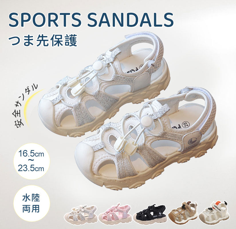 サンダル 履きやすい 子供靴 スポーツ 女の子 こども 男の子 キッズサンダル 滑りにくい ベビー マジックテープ 面ファスナー スポーツサンダル 赤ちゃん 14cm 15cm 子供サンダル メッシュ ベビーシューズ 脱げない 脱げ防止 軽量 12cm 13cm 柔らかい かかと付き プール 夏