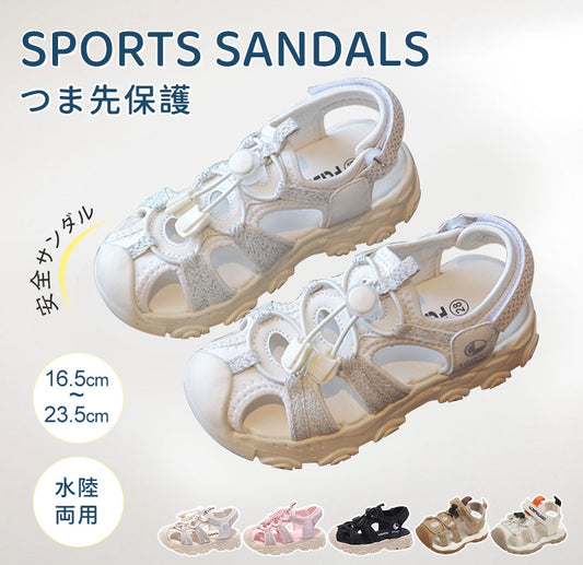 サンダル 履きやすい 子供靴 スポーツ 女の子 こども 男の子 キッズサンダル 滑りにくい ベビー マジックテープ 面ファスナー スポーツサンダル 赤ちゃん 14cm 15cm 子供サンダル メッシュ ベビーシューズ 脱げない 脱げ防止 軽量 12cm 13cm 柔らかい かかと付き プール 夏