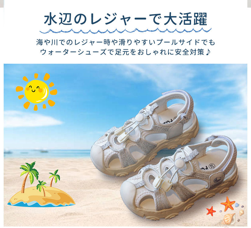 サンダル 履きやすい 子供靴 スポーツ 女の子 こども 男の子 キッズサンダル 滑りにくい ベビー マジックテープ 面ファスナー スポーツサンダル 赤ちゃん 14cm 15cm 子供サンダル メッシュ ベビーシューズ 脱げない 脱げ防止 軽量 12cm 13cm 柔らかい かかと付き プール 夏