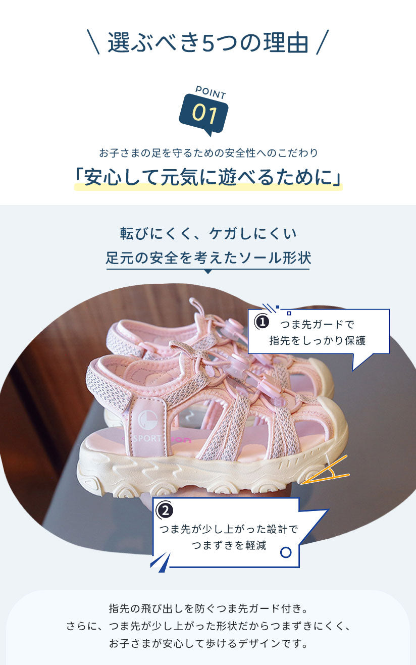 サンダル 履きやすい 子供靴 スポーツ 女の子 こども 男の子 キッズサンダル 滑りにくい ベビー マジックテープ 面ファスナー スポーツサンダル 赤ちゃん 14cm 15cm 子供サンダル メッシュ ベビーシューズ 脱げない 脱げ防止 軽量 12cm 13cm 柔らかい かかと付き プール 夏
