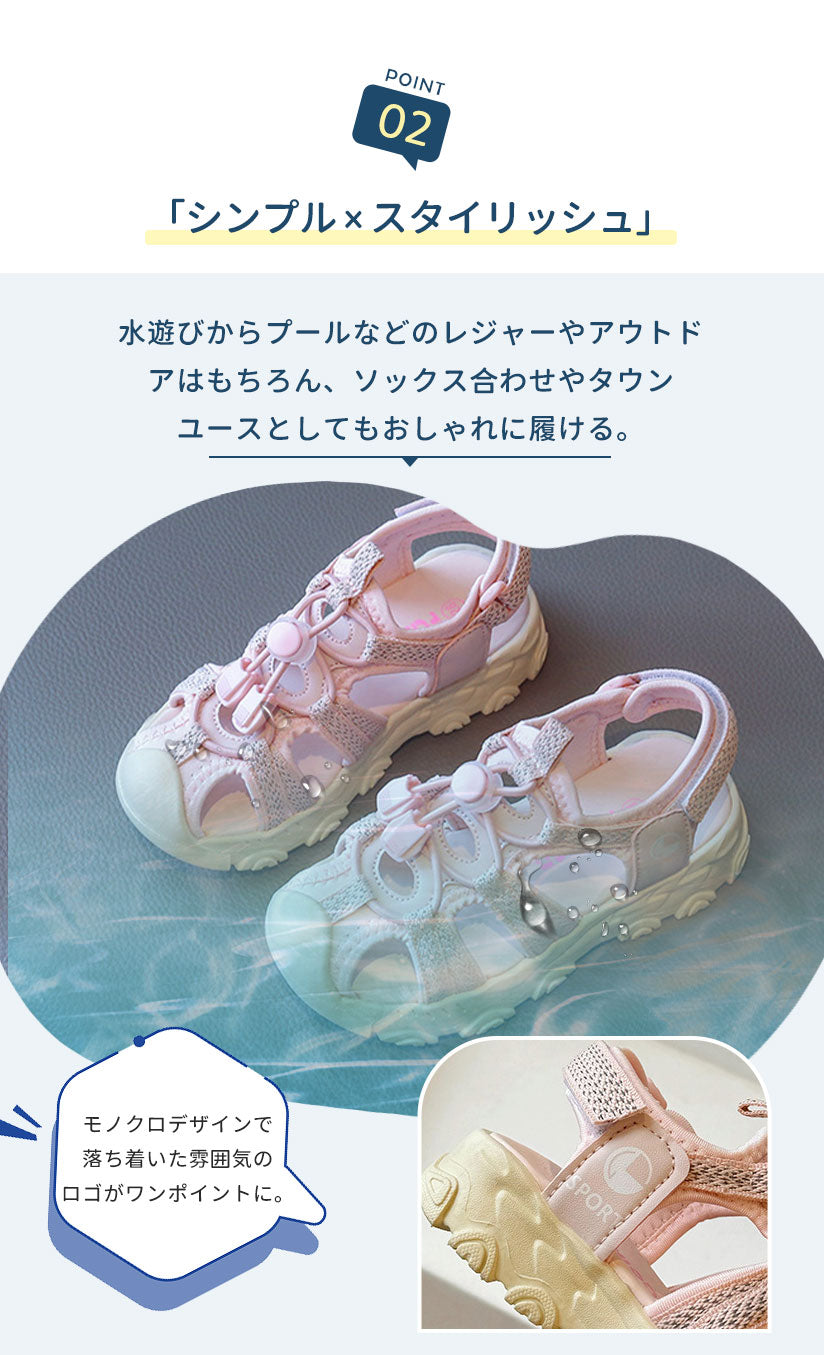 サンダル 履きやすい 子供靴 スポーツ 女の子 こども 男の子 キッズサンダル 滑りにくい ベビー マジックテープ 面ファスナー スポーツサンダル 赤ちゃん 14cm 15cm 子供サンダル メッシュ ベビーシューズ 脱げない 脱げ防止 軽量 12cm 13cm 柔らかい かかと付き プール 夏