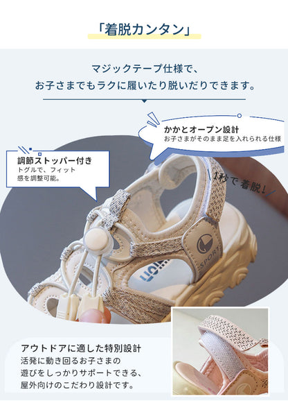 サンダル 履きやすい 子供靴 スポーツ 女の子 こども 男の子 キッズサンダル 滑りにくい ベビー マジックテープ 面ファスナー スポーツサンダル 赤ちゃん 14cm 15cm 子供サンダル メッシュ ベビーシューズ 脱げない 脱げ防止 軽量 12cm 13cm 柔らかい かかと付き プール 夏