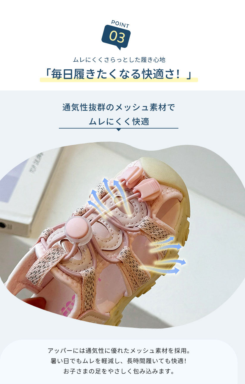 サンダル 履きやすい 子供靴 スポーツ 女の子 こども 男の子 キッズサンダル 滑りにくい ベビー マジックテープ 面ファスナー スポーツサンダル 赤ちゃん 14cm 15cm 子供サンダル メッシュ ベビーシューズ 脱げない 脱げ防止 軽量 12cm 13cm 柔らかい かかと付き プール 夏