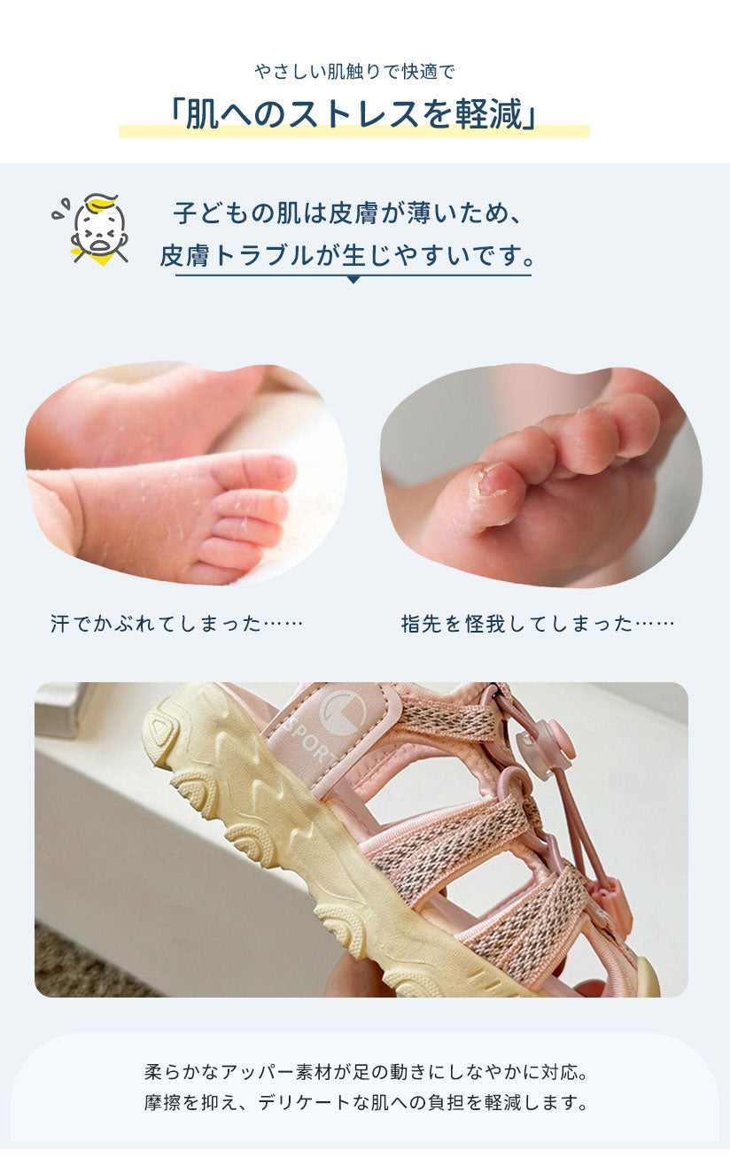 サンダル 履きやすい 子供靴 スポーツ 女の子 こども 男の子 キッズサンダル 滑りにくい ベビー マジックテープ 面ファスナー スポーツサンダル 赤ちゃん 14cm 15cm 子供サンダル メッシュ ベビーシューズ 脱げない 脱げ防止 軽量 12cm 13cm 柔らかい かかと付き プール 夏