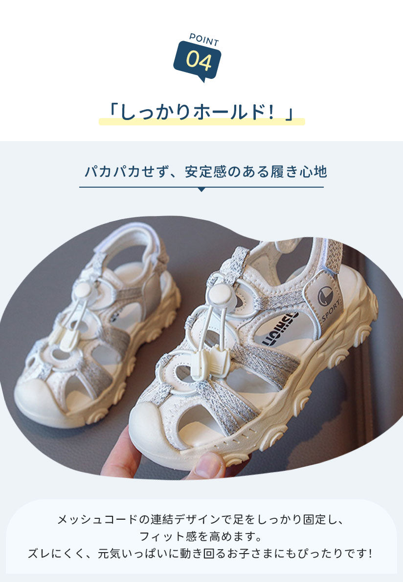 サンダル 履きやすい 子供靴 スポーツ 女の子 こども 男の子 キッズサンダル 滑りにくい ベビー マジックテープ 面ファスナー スポーツサンダル 赤ちゃん 14cm 15cm 子供サンダル メッシュ ベビーシューズ 脱げない 脱げ防止 軽量 12cm 13cm 柔らかい かかと付き プール 夏